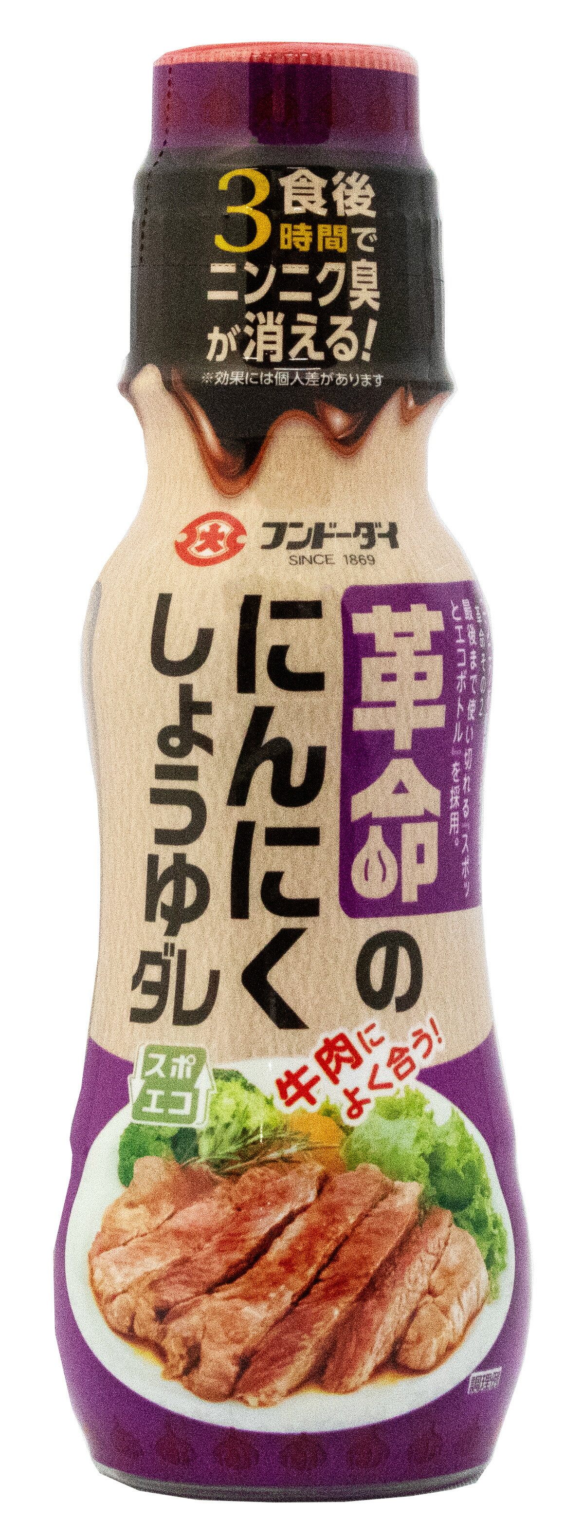 カンブリア宮殿で紹介【公式】フンドーダイ 革命のにんにくしょうゆダレ 225g 【フンドーダイ】