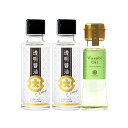 「10%OFFクーポン配布」【公式】フンドーダイ 透明醤油100ml×2本・わさびオイル45g×1本セット
