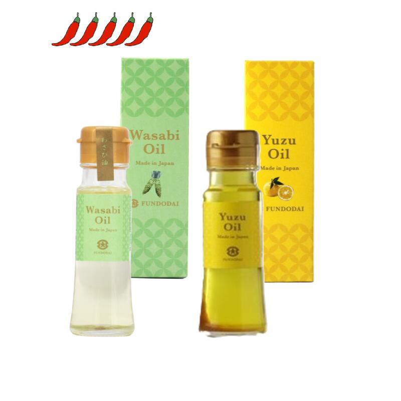 【スーパーセール対象商品】【公式】フンドーダイ わさびオイル45g×1本＋ゆずオイル45g×1本 【オイル ..