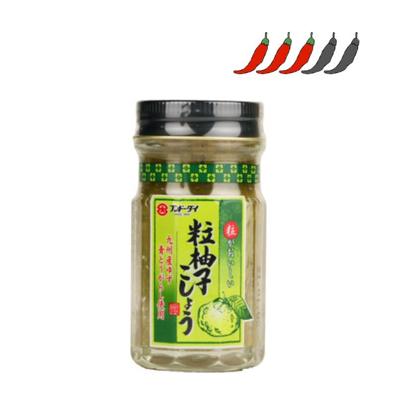 【公式】フンドーダイ 粒柚子こしょう 60g 【ゆず つけだれ 隠し味 そうめん お鍋 刺身】