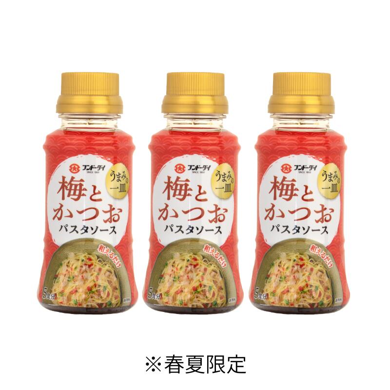 【公式】フンドーダイ