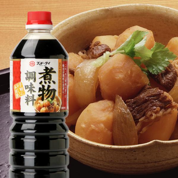 スーパーセール対象商品 20%off 煮物調味料 1L【九州No.1 調味料 味付け 黄金比 つゆ 簡単 煮物 献立 基本 定番 煮物の日】