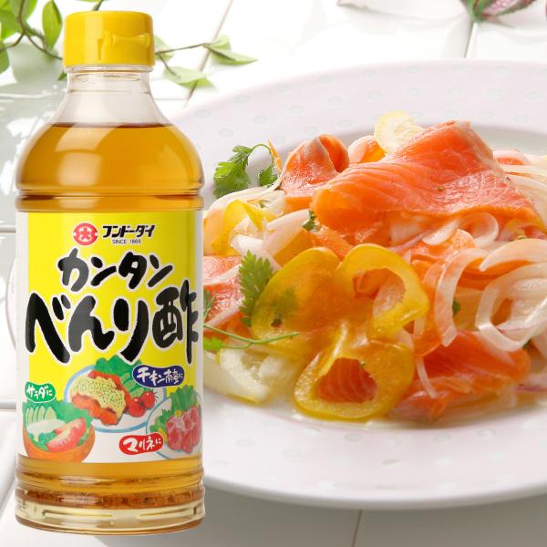 カンタンべんり酢 500ml【南蛮酢 南蛮漬け ピクルス 野菜漬け 夏バテ 予防 健康 お節 フンドーダイ】