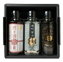 「10%OFFクーポン配布」【公式】フンドーダイお醤油3本セット(平成・透明醤油・煎り酒) 【厳選 九州醤油 醤油 しょうゆ 調味料セット 調味料 透明 梅 梅酢 だし かつお 酒 ギフト プチギフト 熊本 九州 お中元 お歳暮しろ醤油 しろしょうゆ さっぱり 和三盆 甘口 】