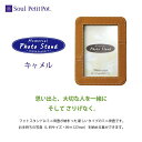 メモリアルフォトスタンド キャメル ミニ骨壷 骨壷 遺骨 ペンダント ネックレス アクセサリー 遺灰 分骨 インナーポケット機能付 おしゃれ かわいい 供養 感...