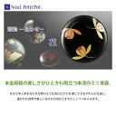蒔絵 −あわせ− 花 ミニ骨壷 骨壷 遺骨 ペンダント ネックレス アクセサリー 遺灰 分骨 インナーポケット機能付 おしゃれ かわいい 供養 感動葬儀。FUN...