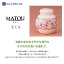 まとう 『さくら』 ミニ骨壷 骨壷 遺骨 ペンダント ネックレス アクセサリー 遺灰 分骨 インナーポケット機能付 おしゃれ かわいい 供養 感動葬儀。FUNE フューネ(3)