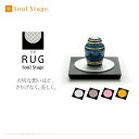ソウルステージ ラグ - Soul Stage RUG - 骨壷 遺骨 ペンダント ネックレス アクセサリー 遺灰 分骨 インナーポケット機能付 おしゃれ かわいい 供養 感動葬儀。FUNE フューネ(3)
