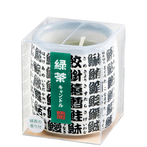 好物キャンドル 緑茶キャンドル(小) カメヤマ ろうそく お盆 お供え 普段使い FUNE 感動葬儀。 好物キャンドル 緑茶キャンドル(小) カメヤマ ろうそく お盆 お供え 普段使い FUNE 感動葬儀。