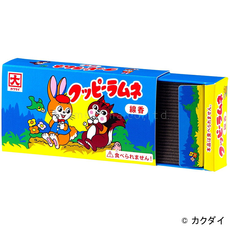 1963（昭和38）年にカクダイ製菓から発売され、今なお愛され続けているロングセラー「クッピーラムネ」。 ノスタルジーを感じさせるレトロなパッケージはそのままにお線香になりました。 クッピーラムネの甘酸っぱい香りとともに、 過ぎた日の想い出がよみがえります。 商品詳細 燃焼時間 約19分 成分・香り クッピーラムネの香り サイズ 箱サイズ：W115×L62×H26mm 内容量：約50g 重量 73g