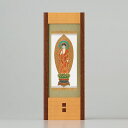 現代掛軸・華 ウォールナット L 具足 ミニ仏具 モダン コンパクト リン 現代仏壇 高級 おしゃれ 感動葬儀。FUNE フューネ