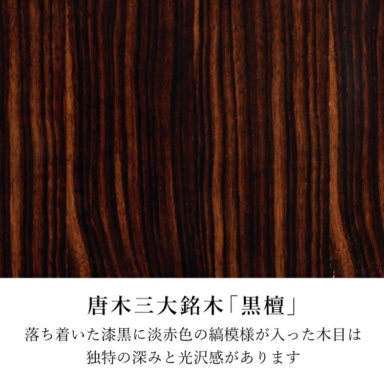 エルドラード 1500 一体型 モダン 現代仏...の紹介画像3