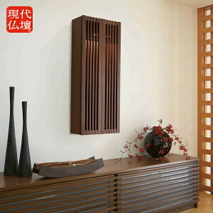 離宮 壁掛けタイプ モダン 現代仏壇 家具調 仏壇 おしゃれ 感動葬儀。 FUNE フューネ
