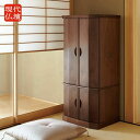 メヌエット 1300 台付タイプ モダン 現代仏壇 家具調 仏壇 おしゃれ 感動葬儀。FUNE