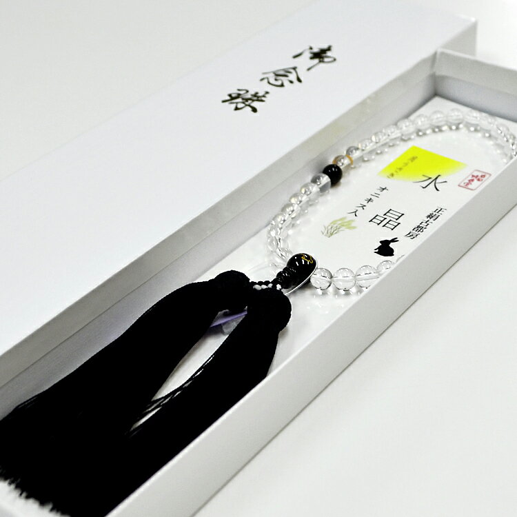 念珠・数珠片手水晶7mm黒オニキス...