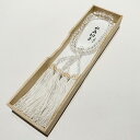 念珠・数珠 二輪念珠水晶切子 7mm 共仕立 正頭 白 細桐箱 じゅず ギフト 贈り物 贈答 法事 葬式 葬儀 法要 感動葬儀。 FUNE