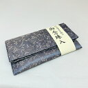 念珠入 紺地 曙唐草緞子 紙箱入 数珠 じゅず 念珠 ギフト 贈り物 贈答 法事 葬式 葬儀 法要 感動葬儀。 FUNE