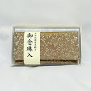 念珠入 利休地 曙唐草緞子 紙箱入 数珠 じゅず 念珠 ギフト 贈り物 贈答 法事 葬式 葬儀 法要 感動葬儀。 FUNE