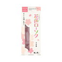 花色ローソク さくら型 約80本入 ろうそく お盆 お供え 普段使い FUNE 感動葬儀。 FUNE
