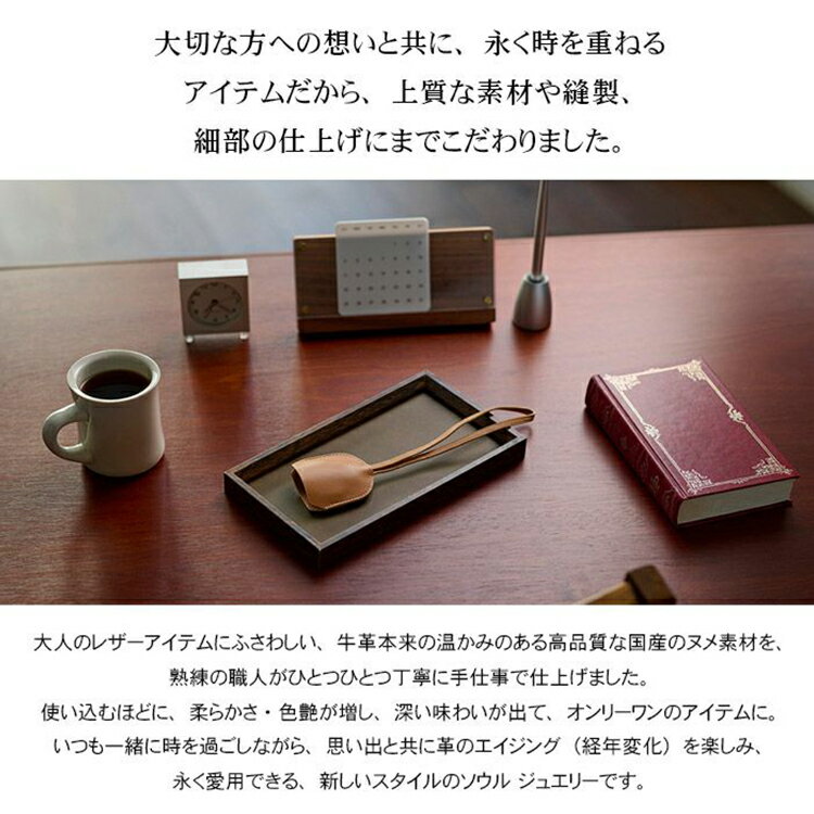 遺骨アクセサリー Soul Jewelry クロシェット レザー ナチュラル 骨壷 遺骨 ペンダント ネックレス アクセサリー 遺灰 分骨 インナーポケット機能付 おしゃれ かわいい 供養 感動葬儀。FUNE フューネ