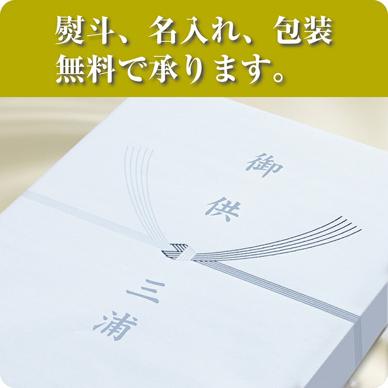 花風 三種入(ラベンダー/白梅/沈丁花) 線香 贈答用 進物線香 初盆見舞い 新盆見舞い お盆 お供え 寒中見舞い 普段使い 仏前線香 FUNE 感動葬儀。