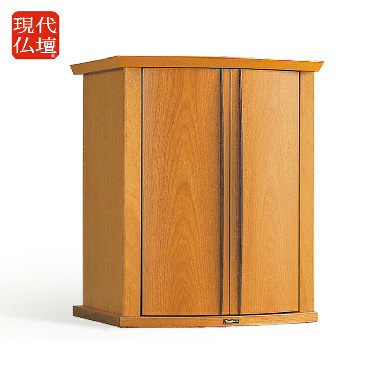 カンナ ライト 上置きタイプ モダン 現代仏壇 家具調 日本製 LEDライト 仏壇 おしゃれ 感動葬儀。FUNE