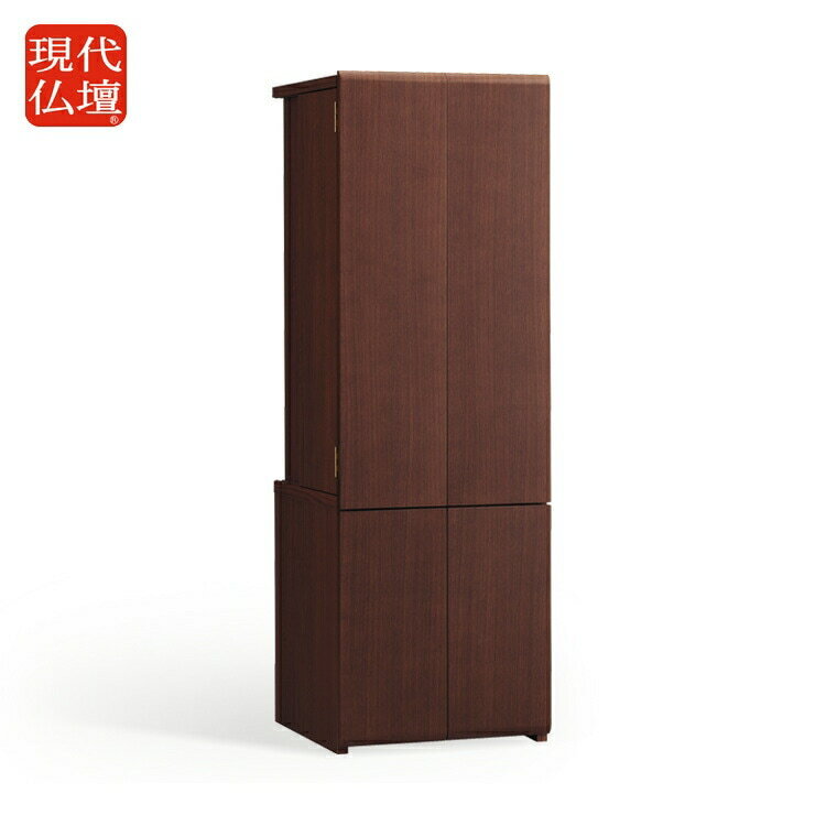 エランダーク 1200 一体型 モダン 現代仏壇 家具調 仏壇 おしゃれ 感動葬儀。FUNE フューネ