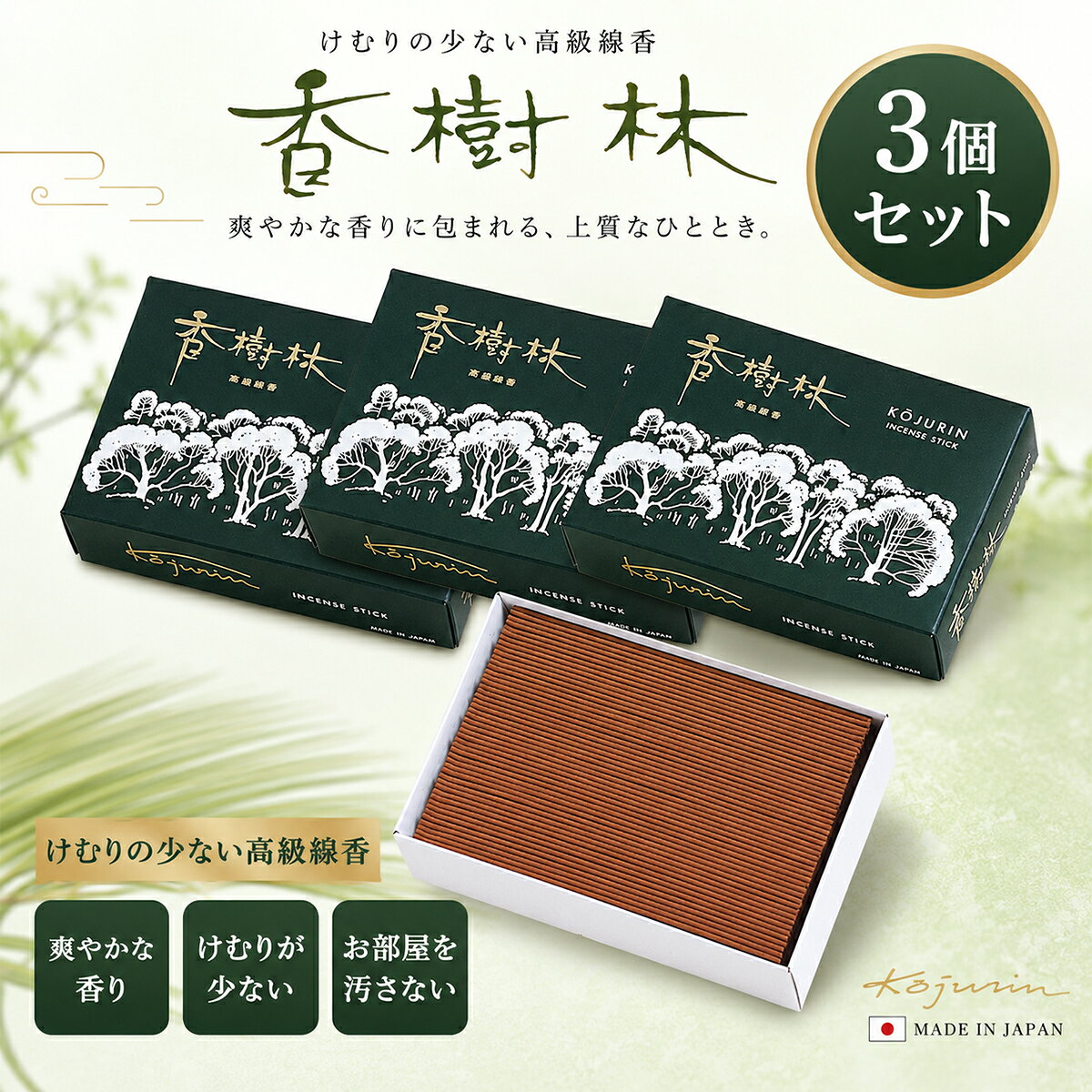商品画像1