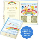 虹のかなたメモリアルギフト6点セット お仏壇 小物 おしゃれ かわいい シンプル 小さい ペット 感動葬儀。 FUNE