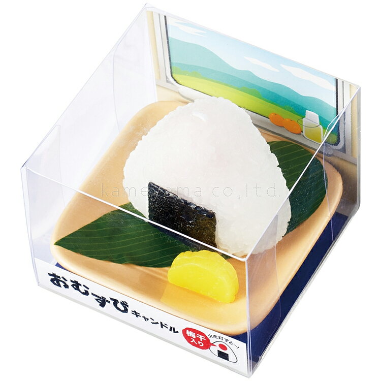 好物キャンドル おむすび(梅干入り) カメヤマ ろうそく お盆 お供え 普段使い FUNE 感動葬儀。