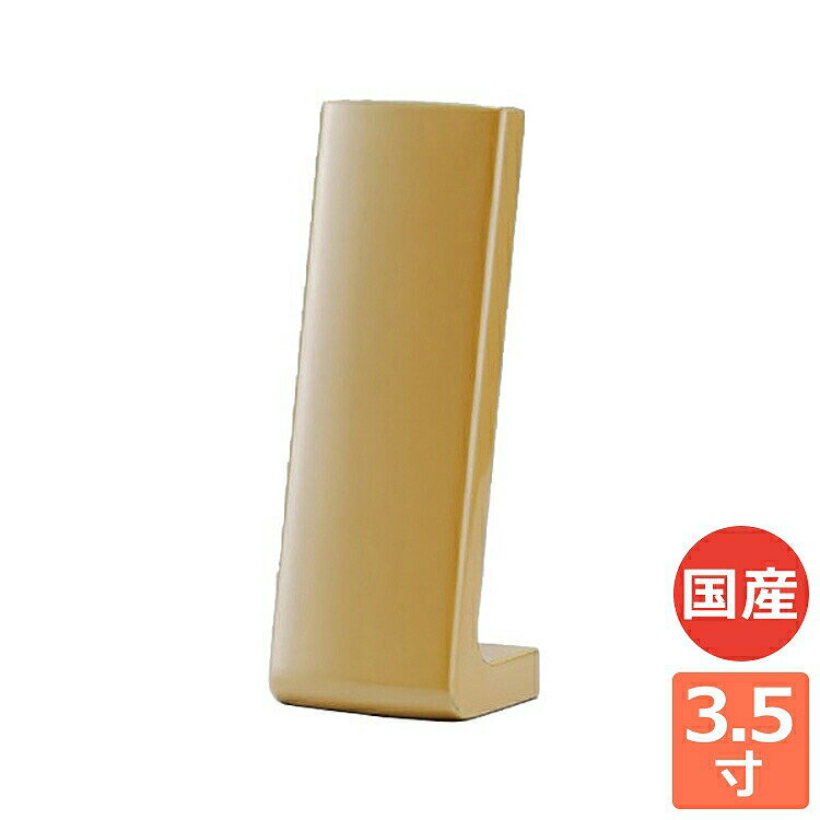 無駄のないすっきりとした直線と曲面で構成しました。 現代的な美意識を取り入れたシンプルモダンデザインです。 【ご注文前にお読み下さい】 ※位牌の文字彫りは含まれておりません。別途文字彫りをご注文ください。 商品詳細 生産国 日本製 サイズ ...