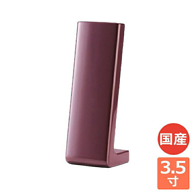 ラムダ2 バイオレット3.5寸 位牌 現代仏具 家具調 おしゃれ 感動葬儀。FUNE フューネ