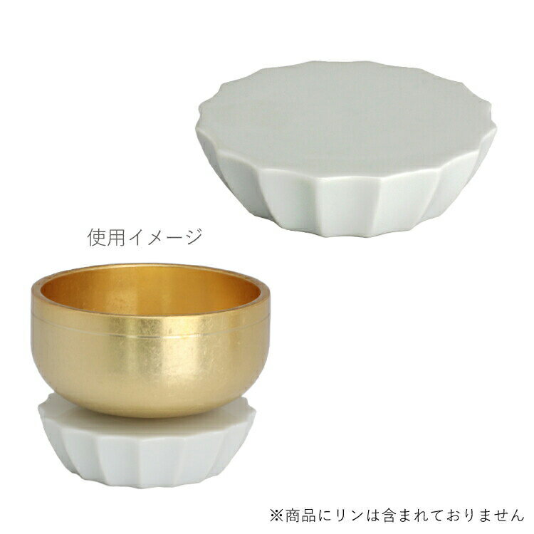 白波 リン台 L 仏具 モダン おしゃれ 感動葬儀。FUNE