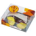 好物キャンドル 焼き芋 カメヤマ ろうそく お盆 お供え 普段使い FUNE 感動葬儀。