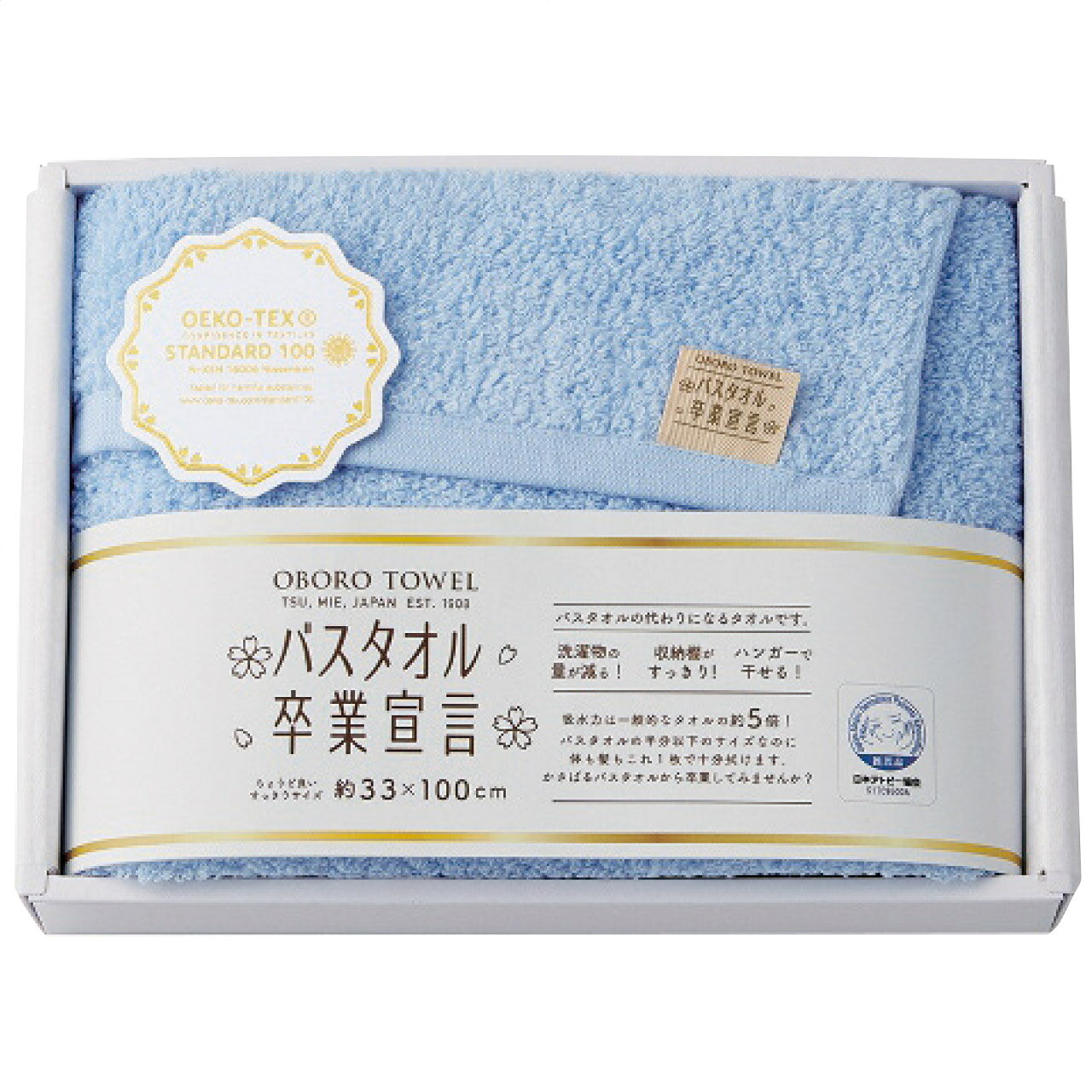 香典返し 法要 返礼品 法事 粗供養 [ ロングフェイスタオル ブルー ] お供え お供 満中陰志 お葬式 葬式 仏事 葬儀 会葬 御礼 お返し 返礼 粗品 御霊前 志 命日 一周忌 三回忌 49日 四十九日 偲草 贈答用 送料無料