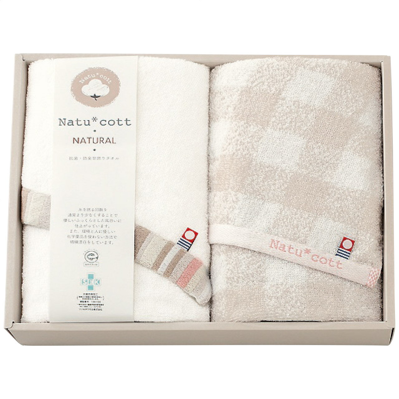 【店内全品ポイント5倍】香典返し 法要 返礼品 法事 粗供養 [ 抗菌・防臭加工フェイスタオル2枚セット ..