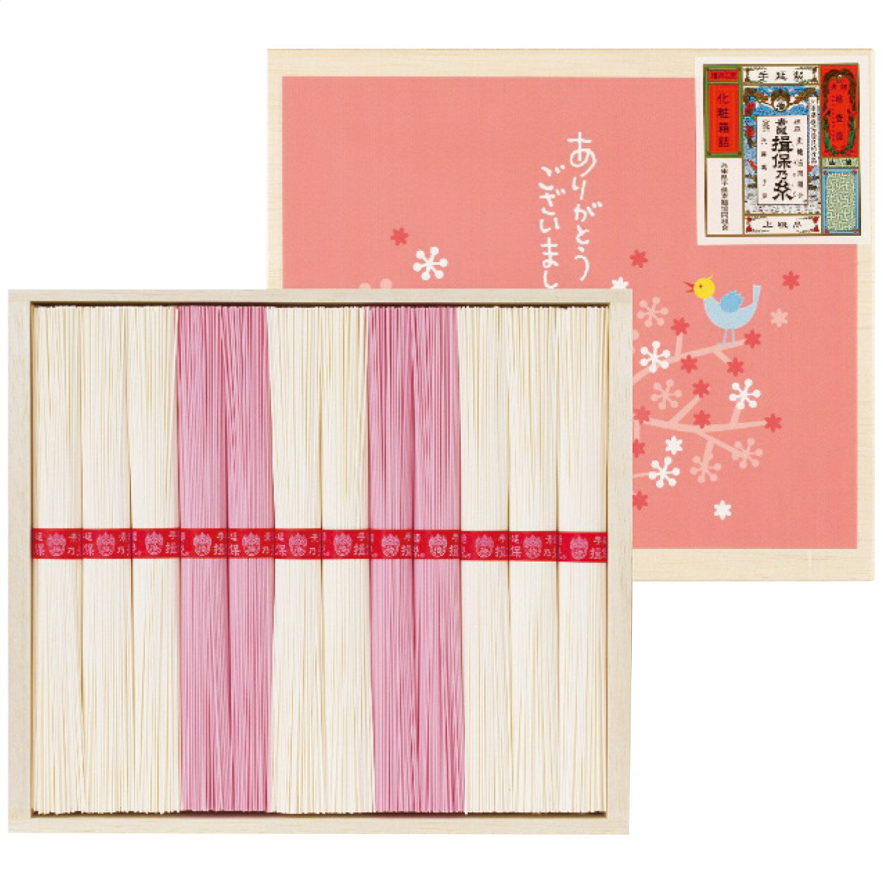 揖保乃糸 紅白素麺詰合せ MB-20 香典返し 御供 粗供養 詰め合わせ 忌明け 志 偲草 忌明け 志 偲草 法事 法要 香典 返し 49日 挨拶状 奉書 お悔やみ 香典 満中陰志 満中 初盆 お盆