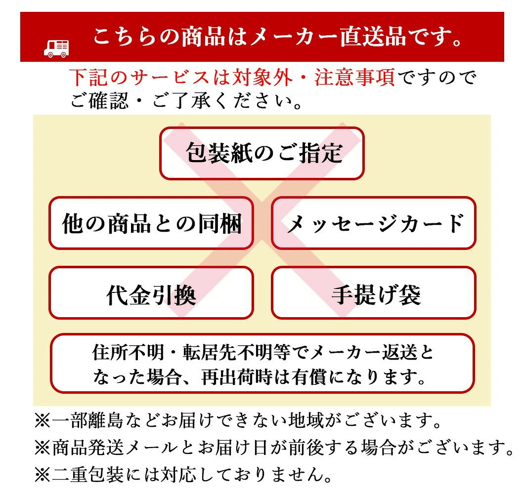 日本ハム　北海道　プレミアム　美ノ国 UKH-48 お中元 暑中見舞い 残暑見舞い 産地直送 食品 グルメギフト ギフト ご当地グルメ 人気 定番 おいしい 料理 飲食 セット 感謝 funeral-gift-10031938 香典法要お返し専門ギフトメモリー サンプル画像2