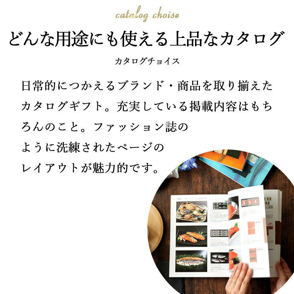 香典返し 法要 返礼品 法事 粗供養 [ カタログギフト カタログチョイス コットン 2...