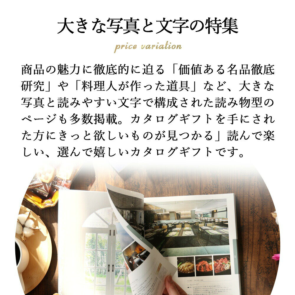 香典法要お返し専門ギフトメモリーの香典返し 法要 返礼品 法事 粗供養 [ カタログギフト プレゼンテージ ジャズ 4400 リンベル ] お供え お供 満中陰志 お葬式 葬式 仏事 葬儀 会葬 御礼 お返し 返礼 粗品 御霊前 志 命日 一周忌 三回忌 49日 四十九日 偲草 贈答用 送料無料｜アングル3