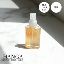 線香 香彩堂 HANGA Room Freshner 花火 50ml HGR-04 お供え 香典 代わり 贈り物 セット 初盆 お盆