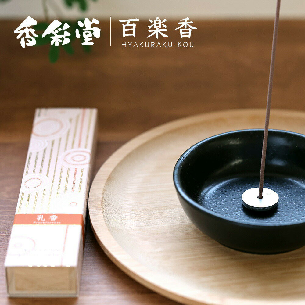 ��ŵ�֤� ˡ�� ������ ˡ�� �ƶ��� [ ���� ���Ʋ ɴ�ڹ� ���� ��Frankincense�� 40����������߹�Ω�� HYA-18 £��ʪ ���å� ] ��...