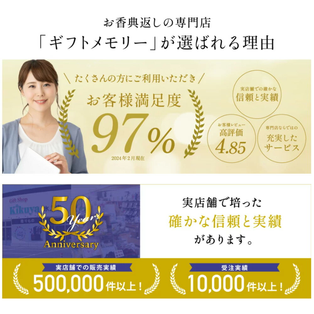ウール混肌ふとん（羊毛10%） WLM51005B/RO 日本製 羊毛 保温力があり 布団 ギフト セット 贈答 返礼 御供 御供え お供え お供え物 法事 香典返し 粗供養 3