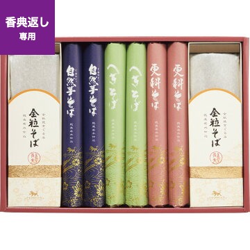 自然芋そば各種蕎麦食べ比べ山芋の旨みと、海藻のツルツル食感が自慢の「自然芋そば」、新潟のご当地蕎麦「へぎそば」はじめ趣向の違った4品の蕎麦の食べ比べです。商品内容●自然芋そば、更科そば、へぎそば（各180g）×各2・全粒そば（150g）×2箱サイズ：約38.5×27×4.6cm箱重量：約1.8kg賞味期限：製造日より約540日間自然芋そば各種蕎麦食べ比べ山芋の旨みと、海藻のツルツル食感が自慢の「自然芋そば」、新潟のご当地蕎麦「へぎそば」はじめ趣向の違った4品の蕎麦の食べ比べです。