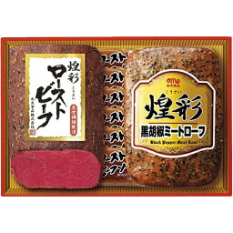 丸大 【 メーカー直送 超特価 送料無料 】 丸大食品 丸大ハム ハムギフト 煌彩 こうさい GT-302R [ ハム 詰め合わせ ギフト セット ] 人気 おすすめ ギフト [ ご挨拶 お中元 お歳暮 GIFT ]