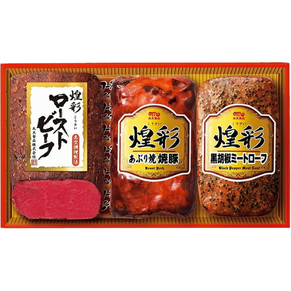 【 メーカー直送 超特価 送料無料 】 丸大食品 丸大ハム ハムギフト 煌彩 こうさい GT-403R [ ハム 詰め合わせ ギフト セット ] 人気 おすすめ ギフト [ ご挨拶 お中元 お歳暮 GIFT ]