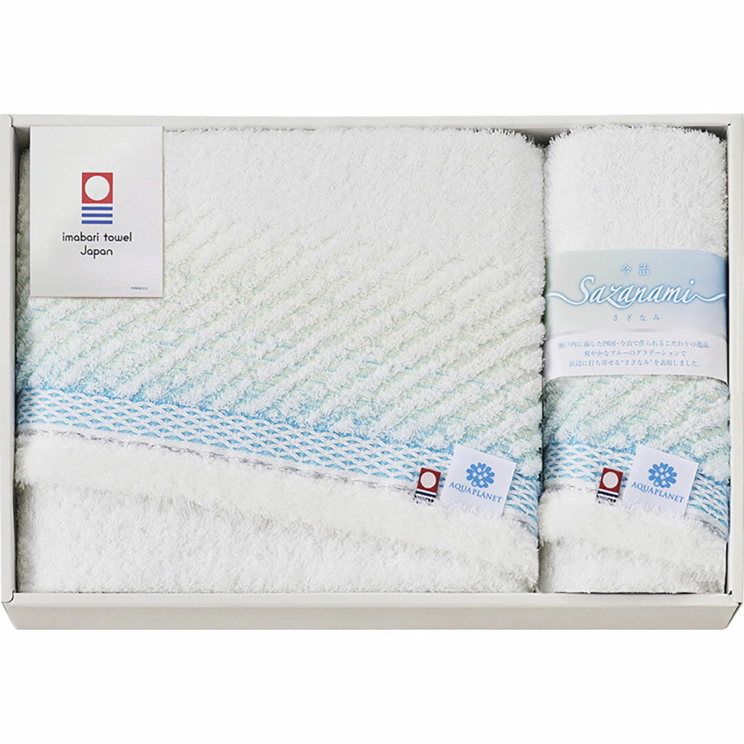 【店内全品ポイント5倍】香典返し 法要 返礼品 法事 粗供養 [ バスタオル&フェイスタオル AP78400 ] お..