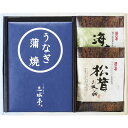 三河一色産うなぎの蒲焼・お吸物セット MU-CJ 香典返し 満中陰志 お供え 粗供養 詰め合わせ 忌明け 志 偲草 忌明け 志 偲草 法事 法要 香典 返し 49日 挨拶状 奉書 お悔やみ 初盆 お盆