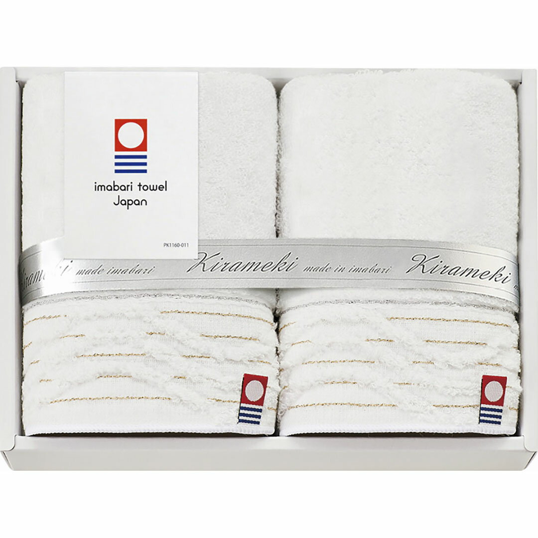 【店内全品ポイント5倍】香典返し 法要 返礼品 法事 粗供養 [ ミニタオル2P IMT8080 ] お供え お供 満..