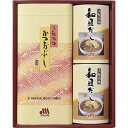 風雅物語 風雅-15KR 香典返し 満中陰志 お供え 粗供養 詰め合わせ 忌明け 志 偲草 忌明け 志 偲草 法事 法要 香典 返し 49日 挨拶状 奉書 お悔...